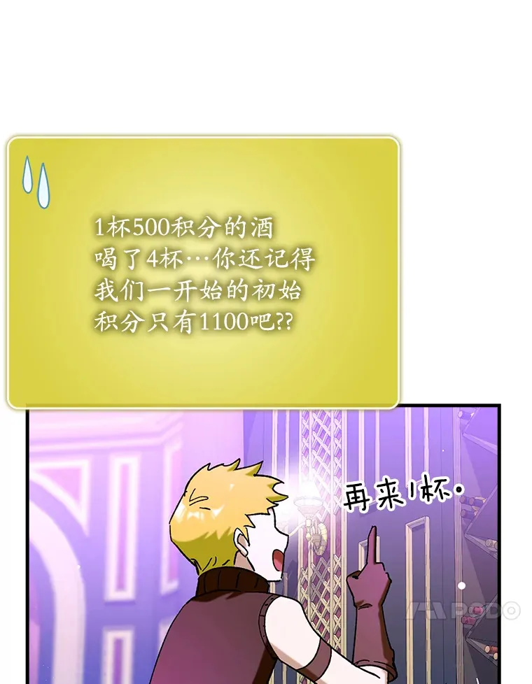 43.VVIP客人57