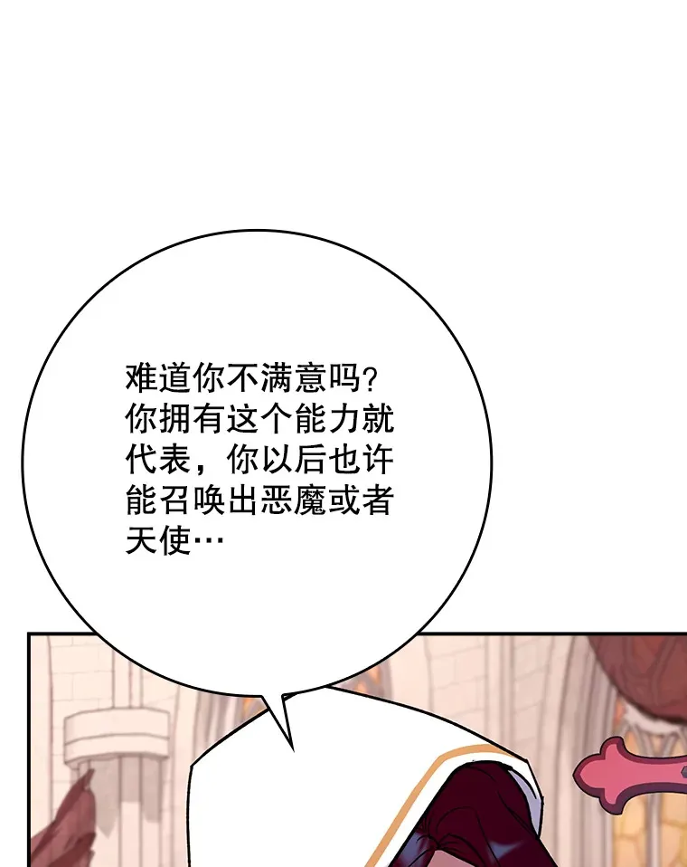 20.神殿之旅71