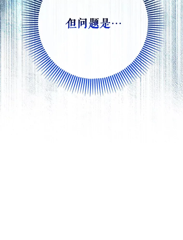 21.拯救露易丝109