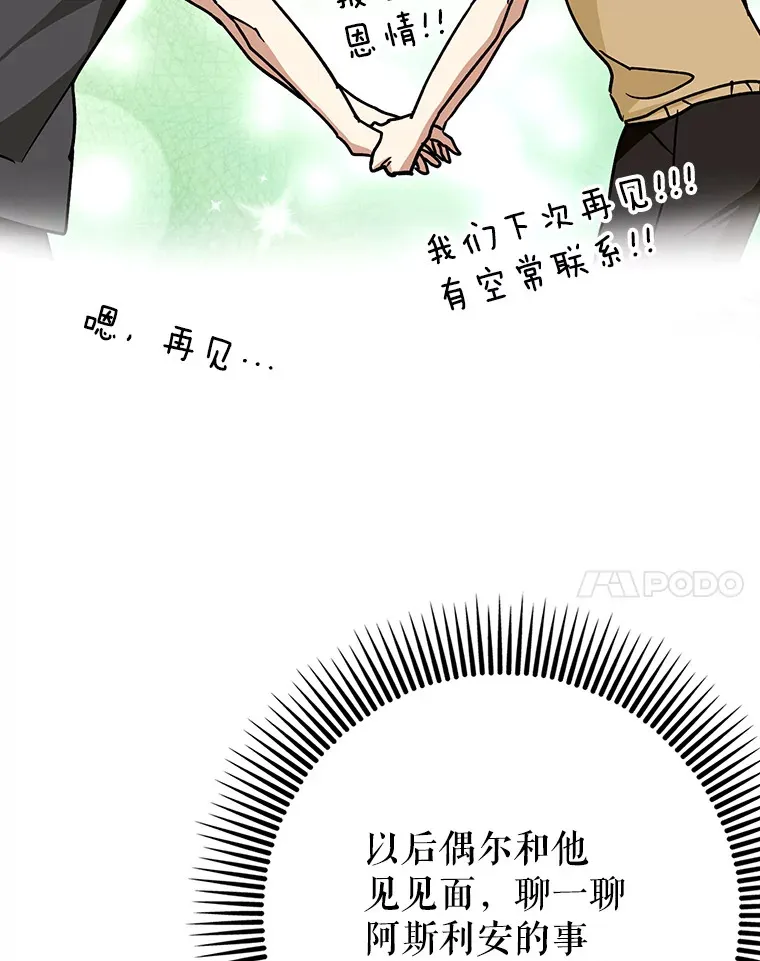 14.隐藏任务23