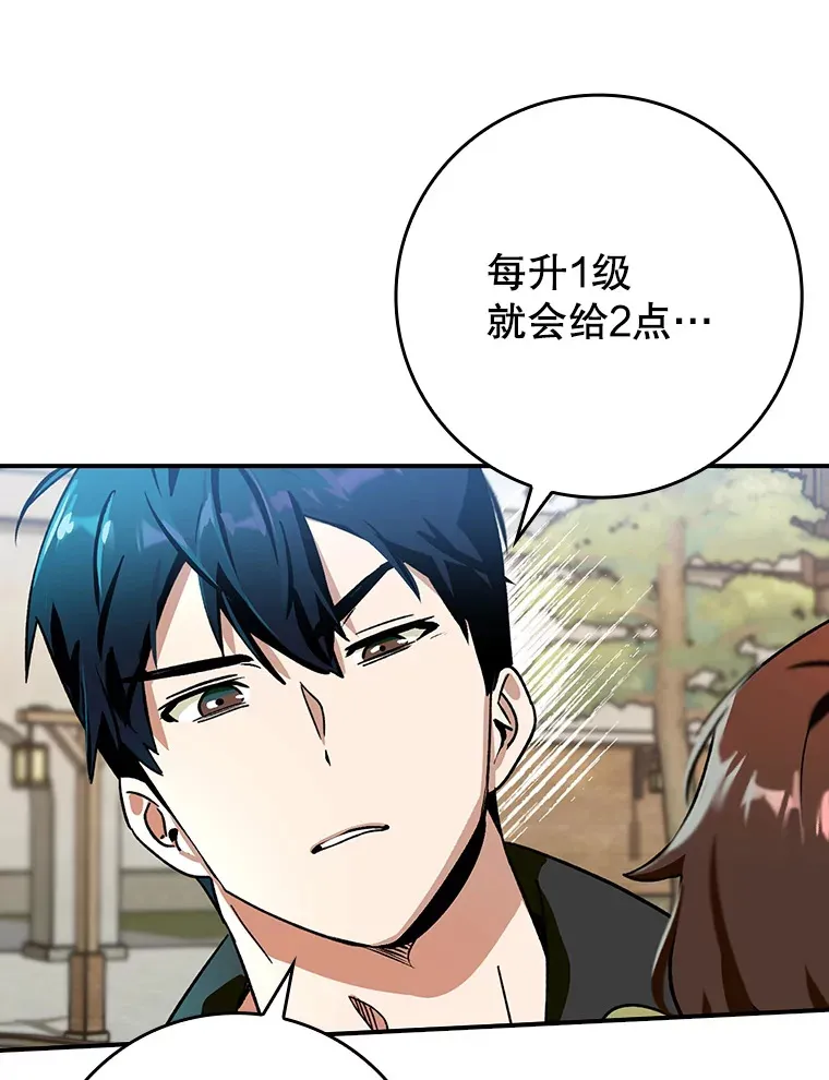 6.首杀54