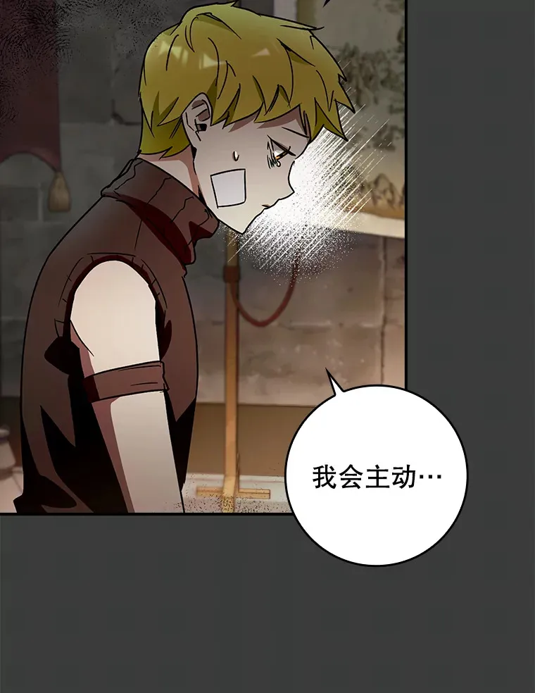 9.附魔77