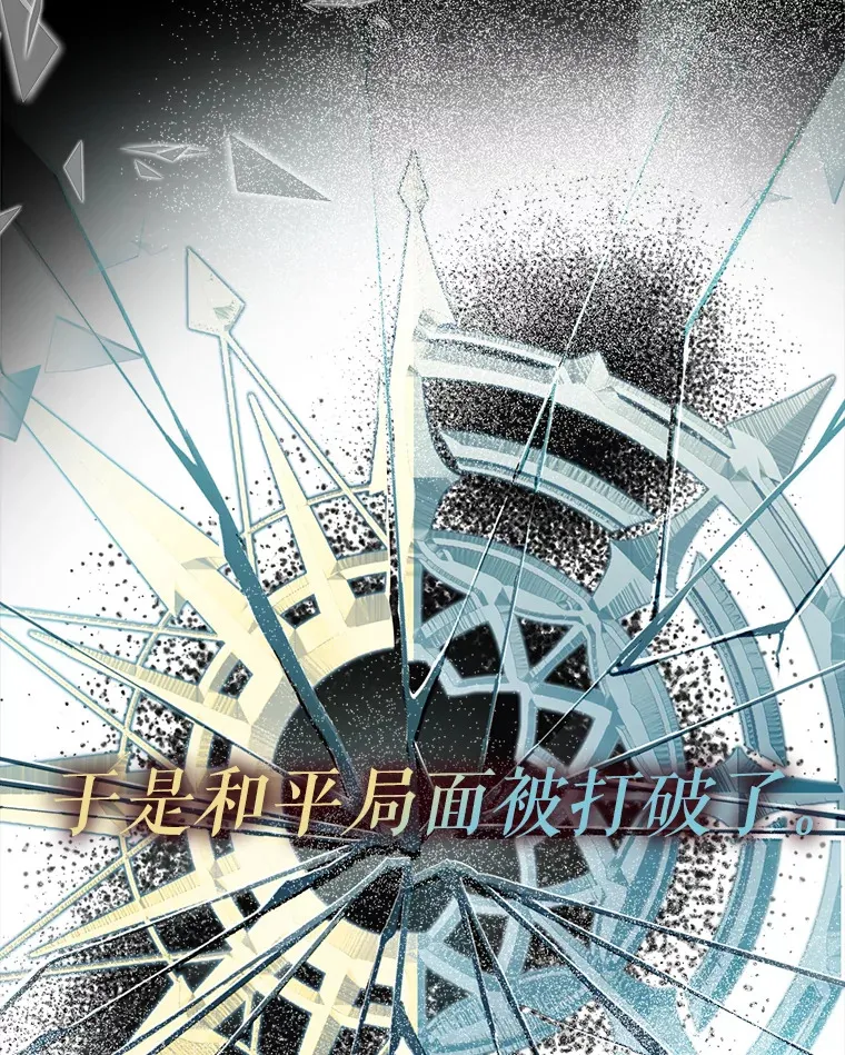 28.深渊和天空34