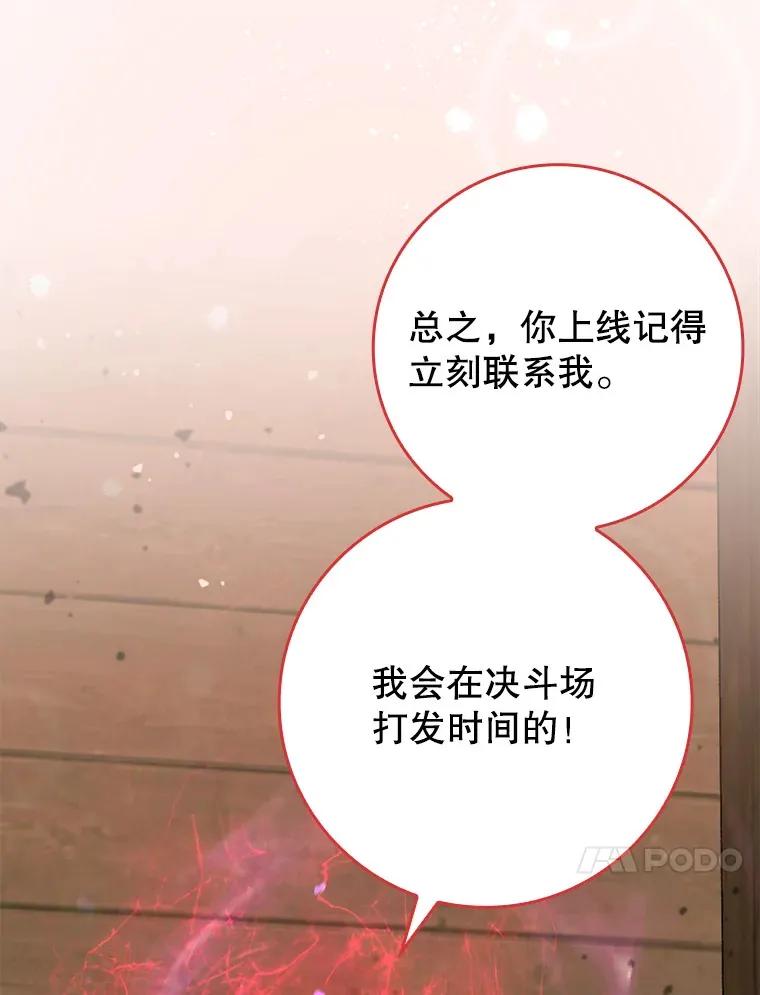 25.死亡97