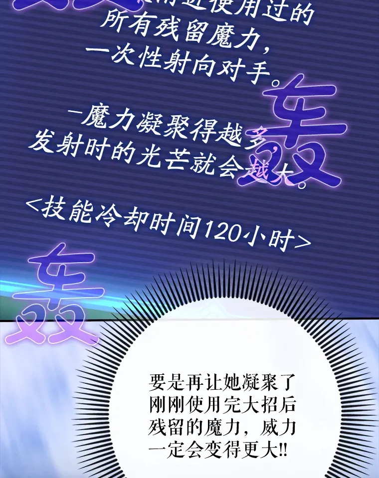 13.拼尽全力53