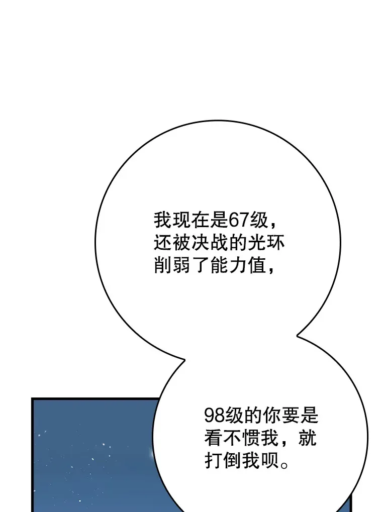 27.邀请入会78