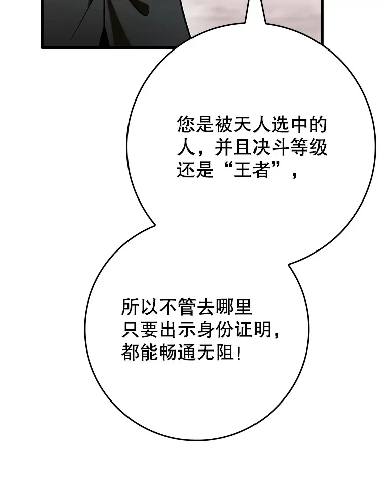 29.不同选择92