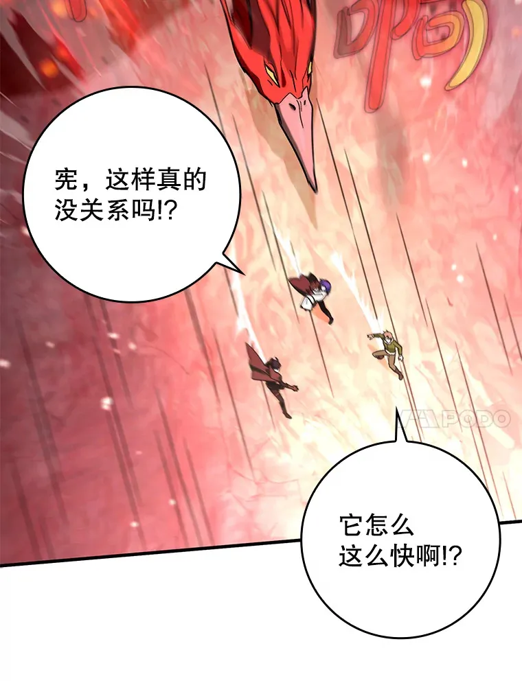 32.拜师19