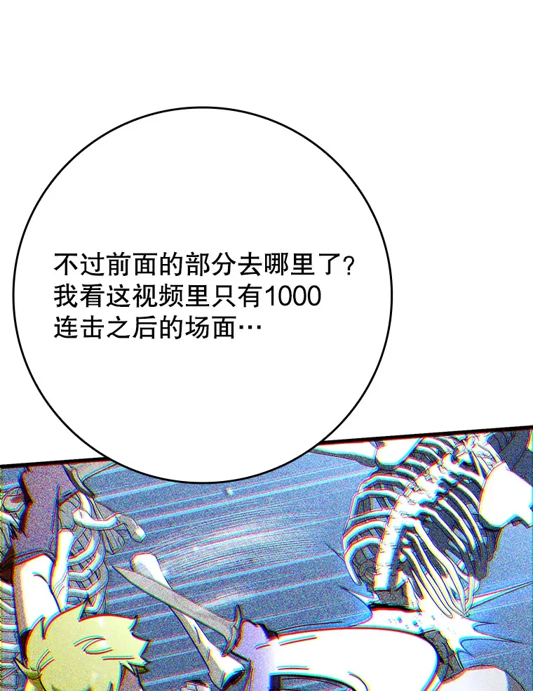 41.探寻恶魔踪迹58