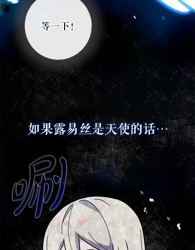 37.巨额酬劳41