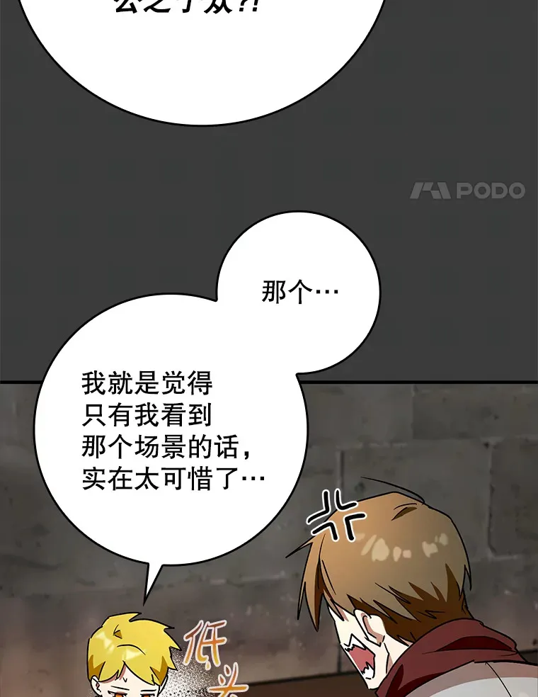 9.附魔73