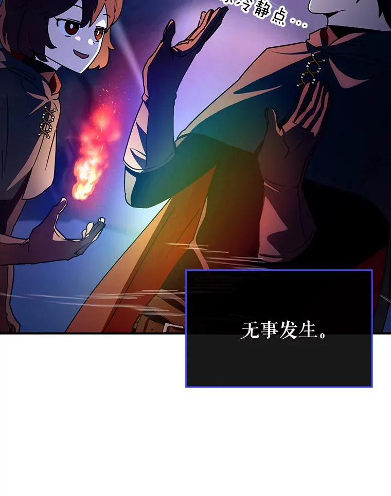 15.守门人29