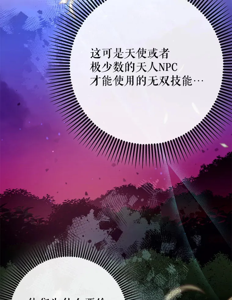 22.出现追兵121