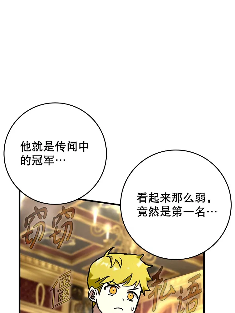45.一举夺冠100