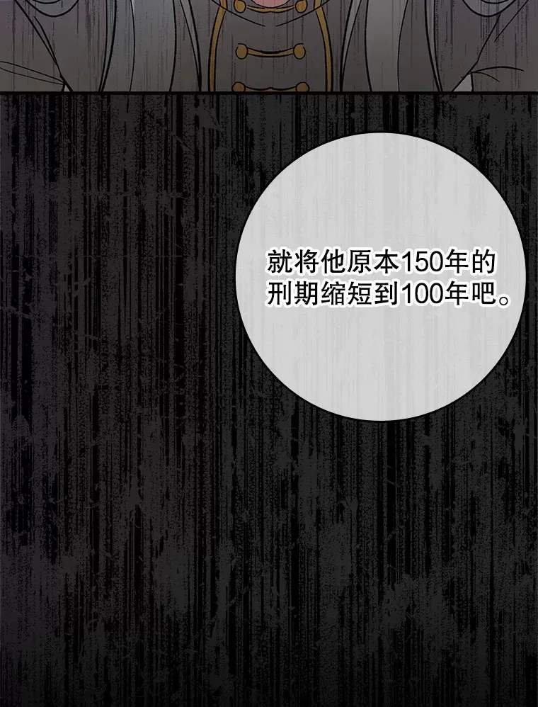 50.与天人同行（本季完）17