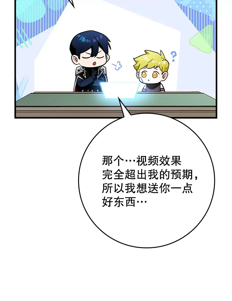 41.探寻恶魔踪迹71