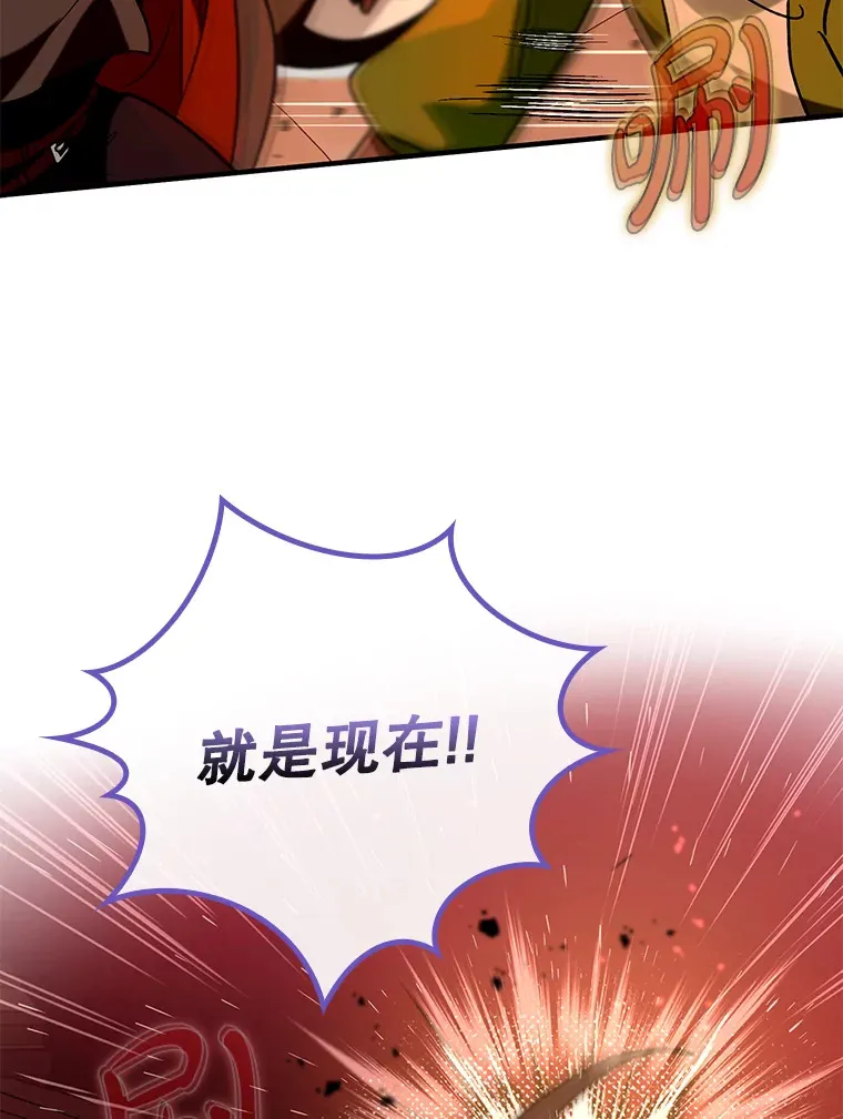 33.大战蝙蝠女80