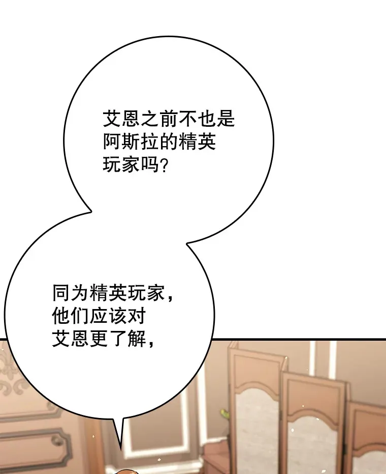 36.天使露易丝？31
