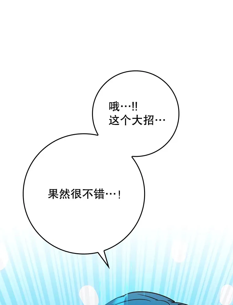 14.隐藏任务52