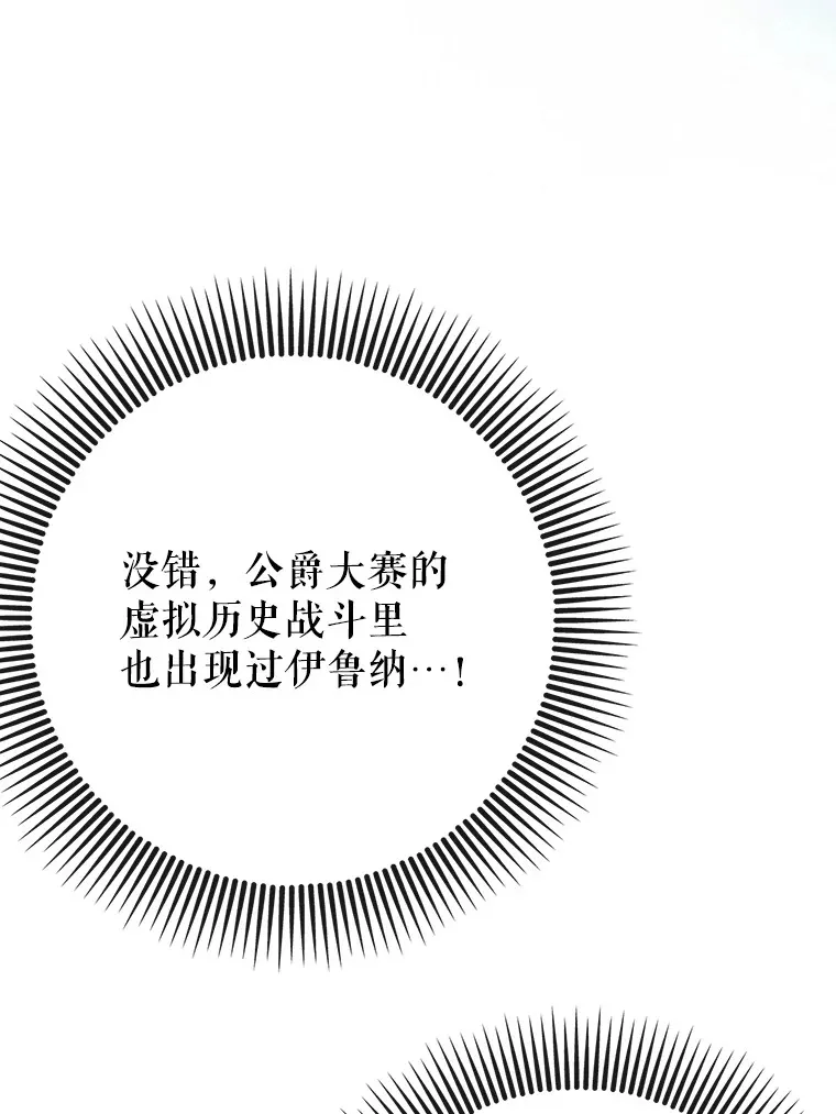 48.得到认可94