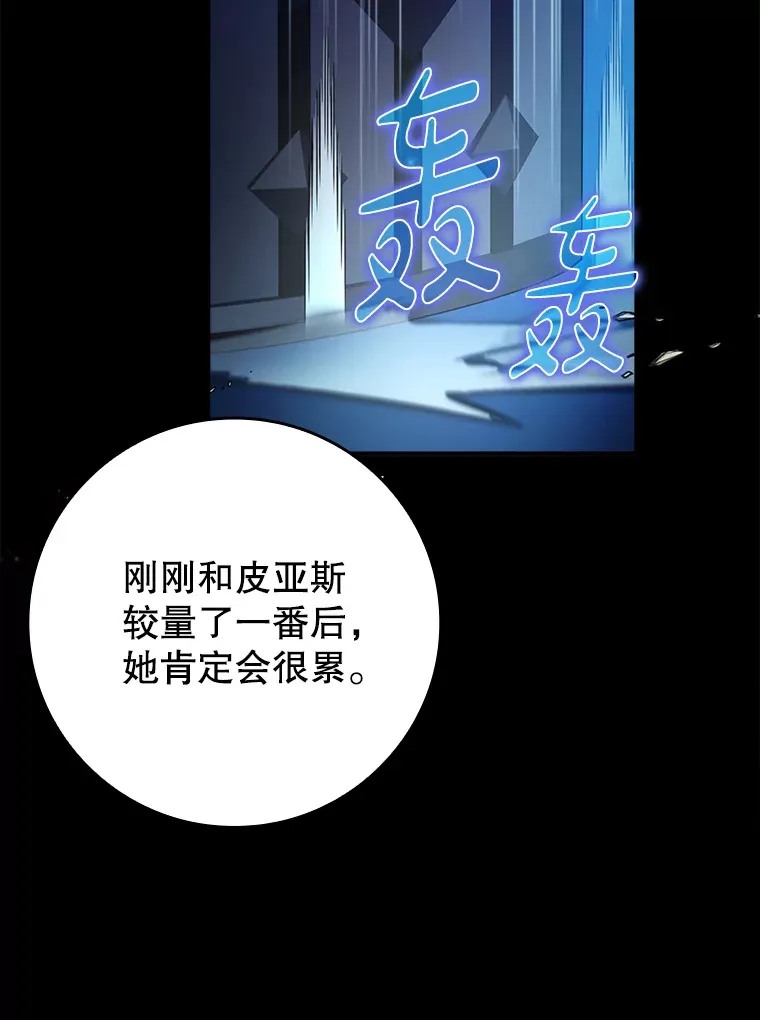 17.接连败退118