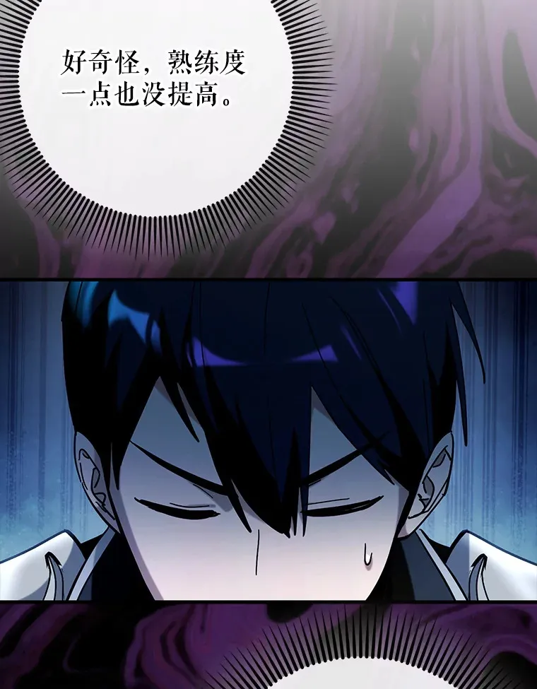 37.巨额酬劳37