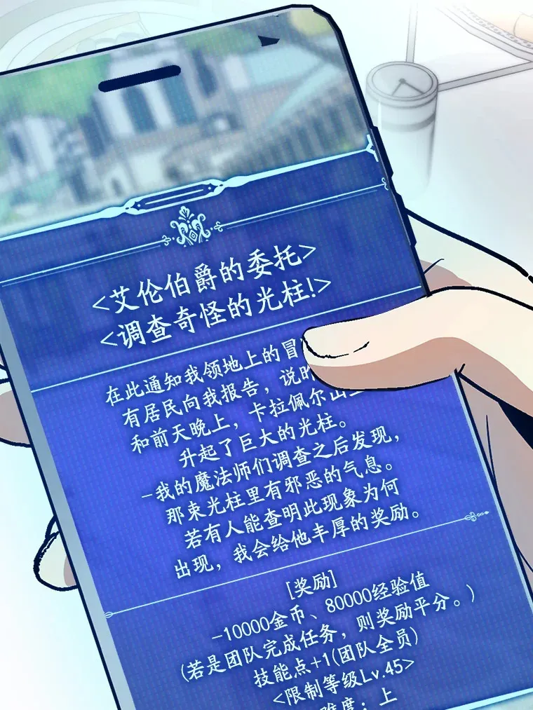 15.守门人111