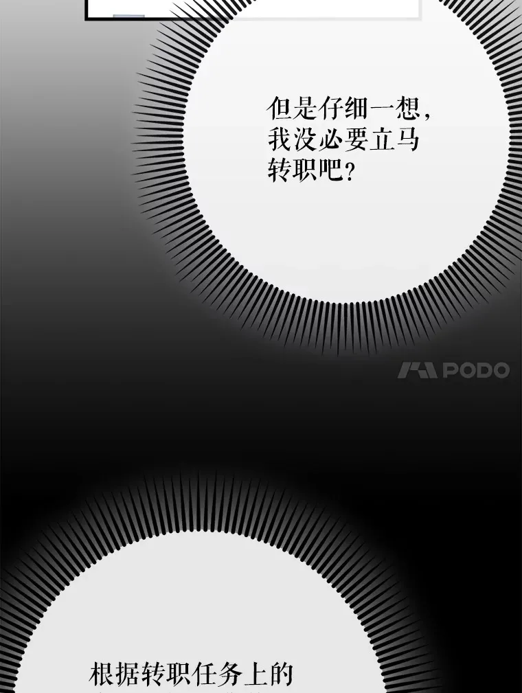 48.得到认可117