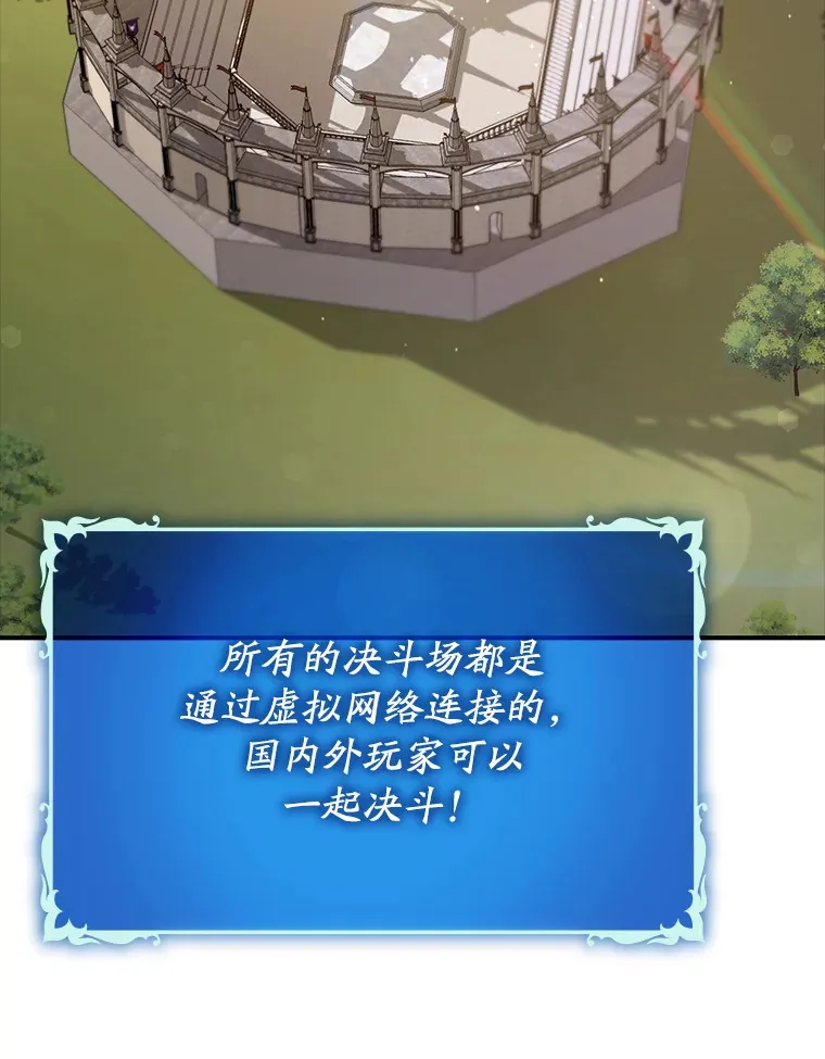 19.游戏更新102