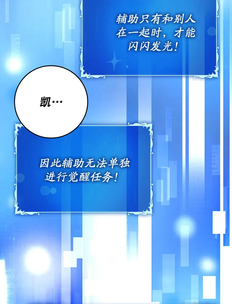 9.附魔137