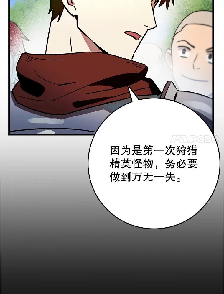 7.逃兵32