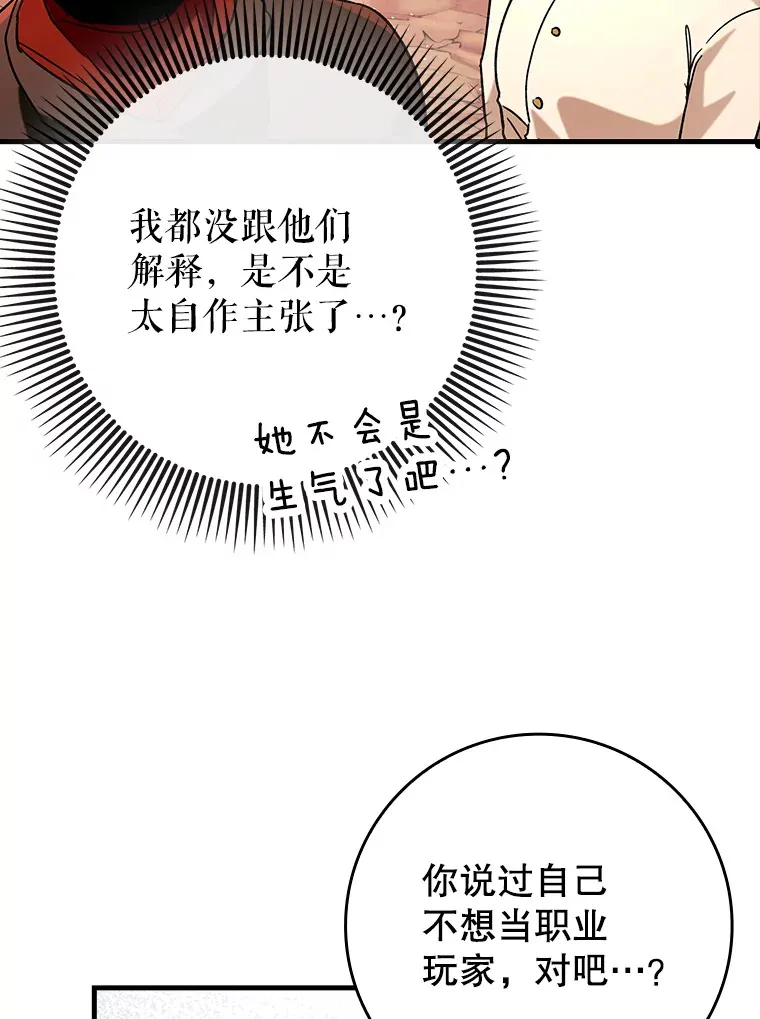 32.拜师89