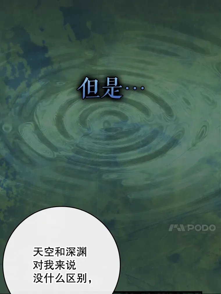 50.与天人同行（本季完）84