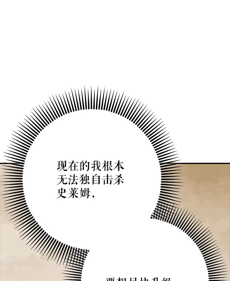 3.寻找主输出2