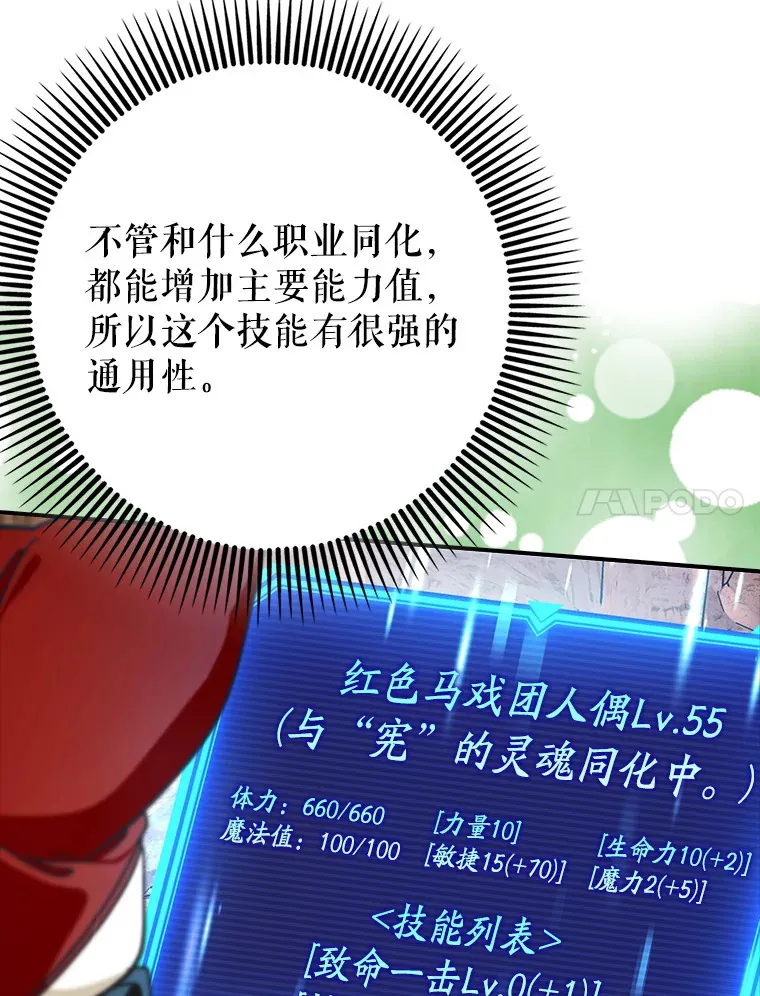 14.隐藏任务56