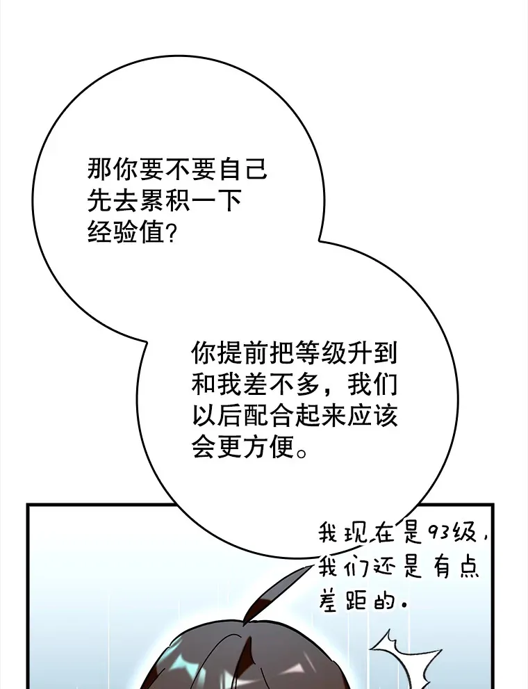 39.赚钱8