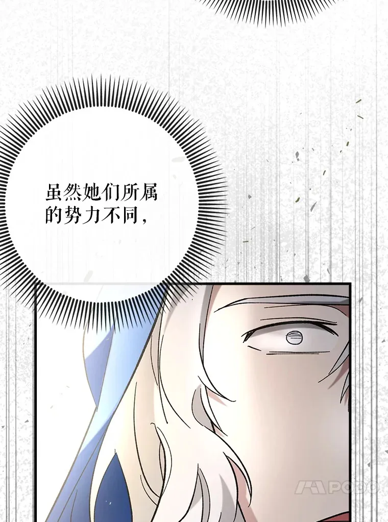 50.与天人同行（本季完）71