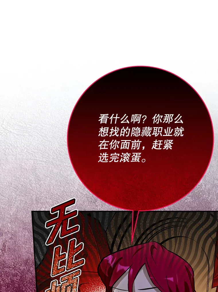 2.成为辅助8