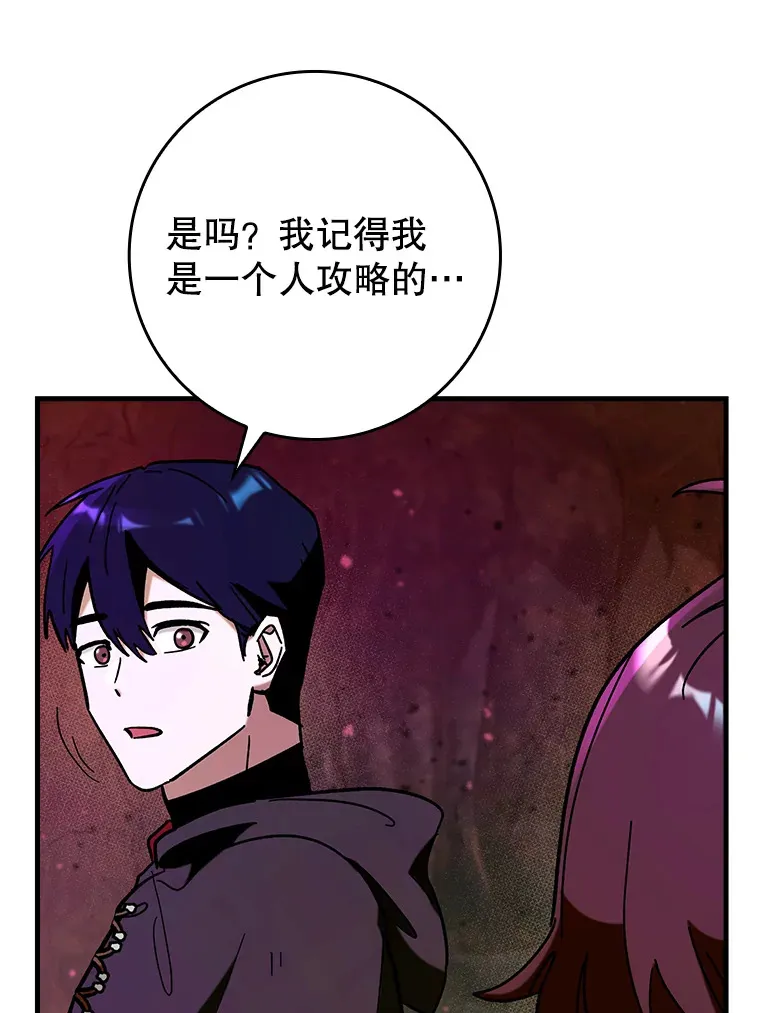 33.大战蝙蝠女10