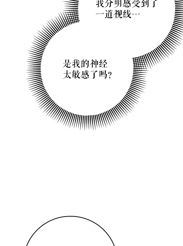 21.拯救露易丝97