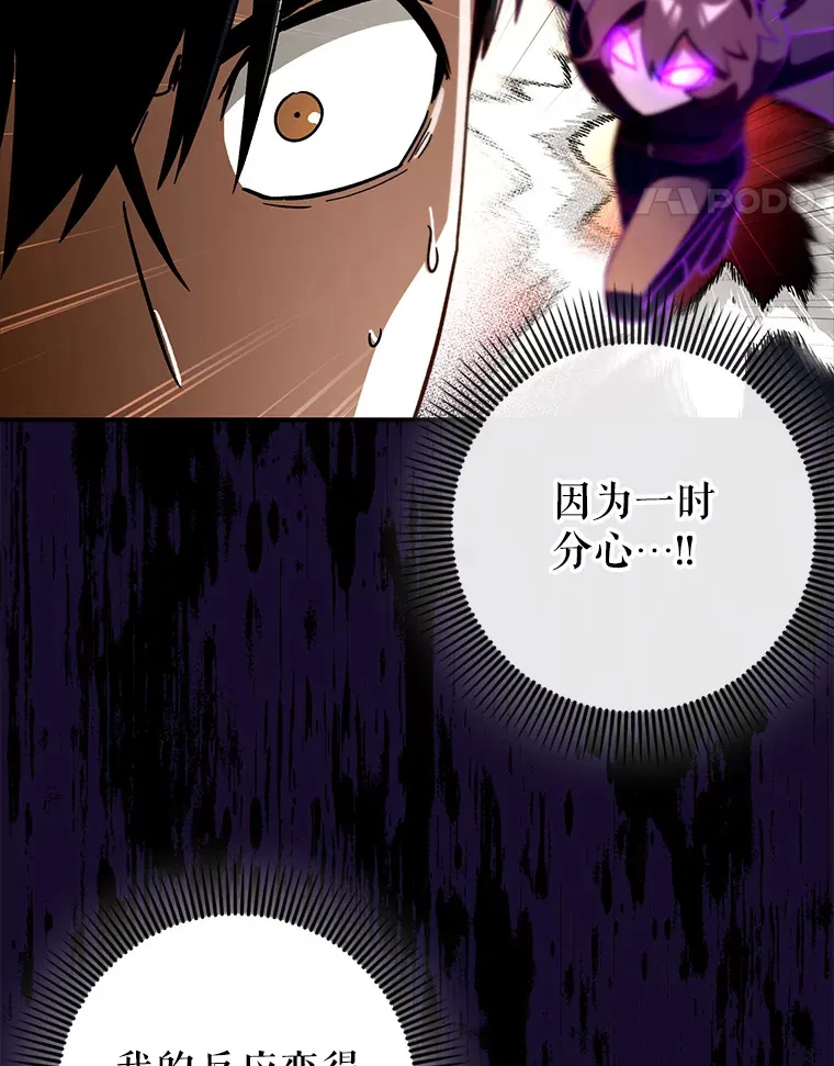 12.重新开始108