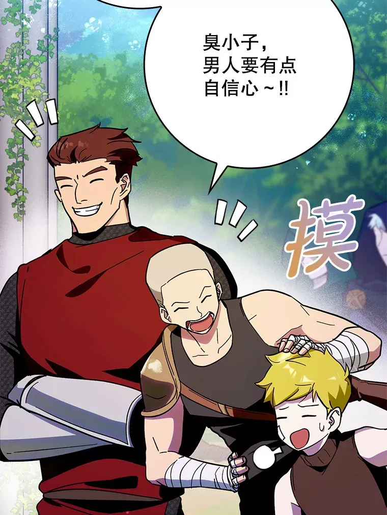 7.逃兵24