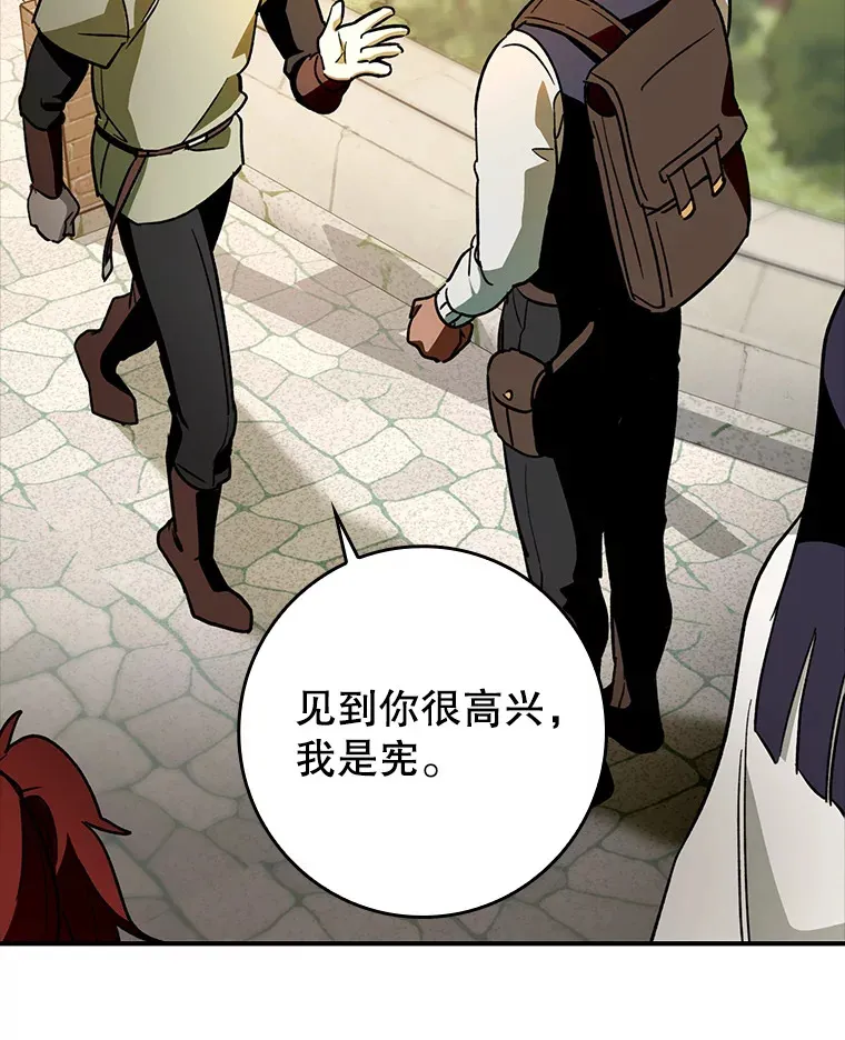 3.寻找主输出96
