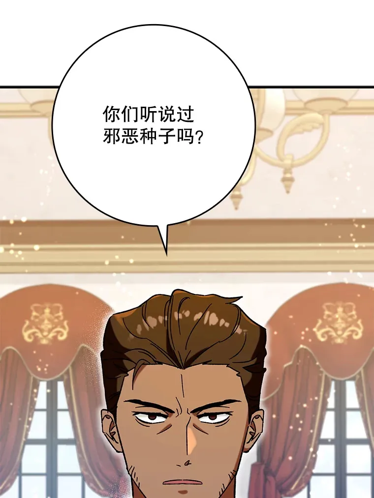 31.探索地下城2