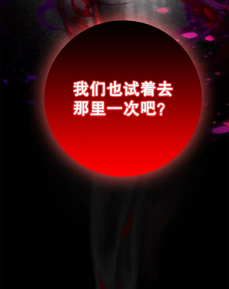 20.神殿之旅81