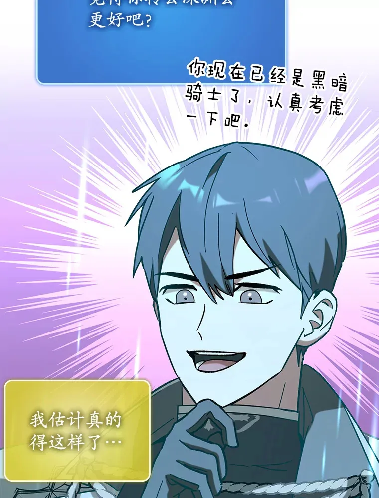 48.得到认可32