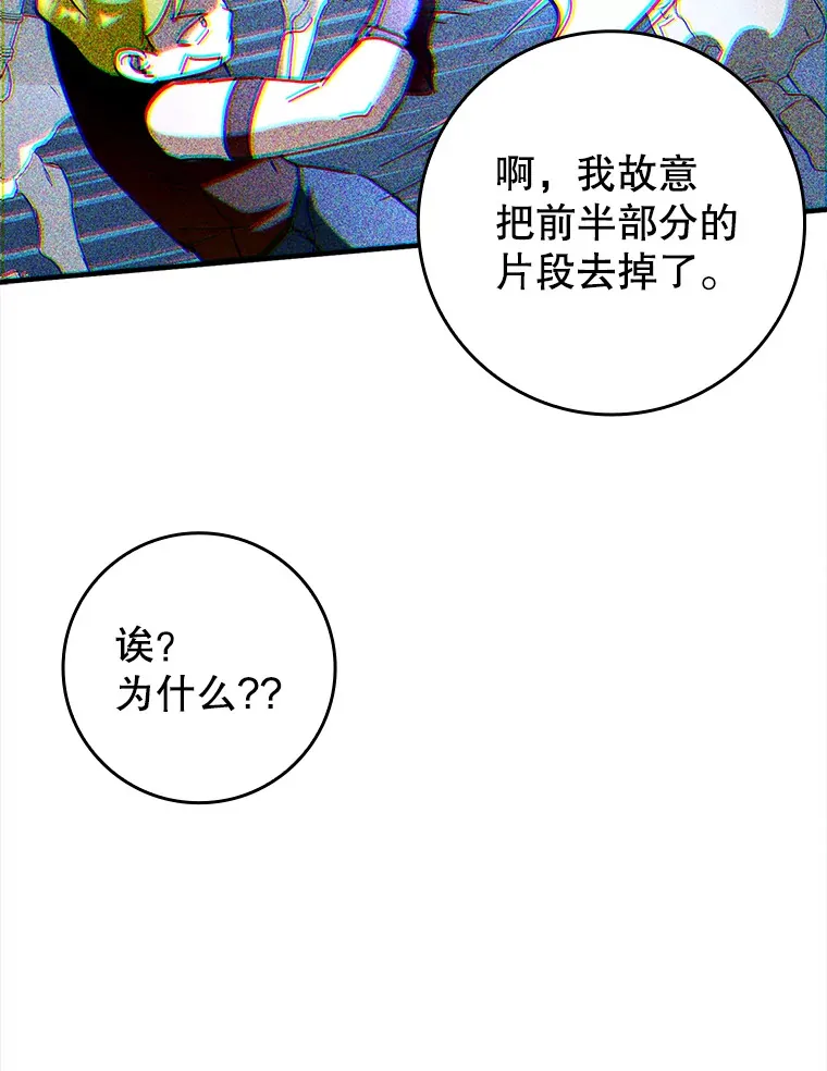 41.探寻恶魔踪迹59