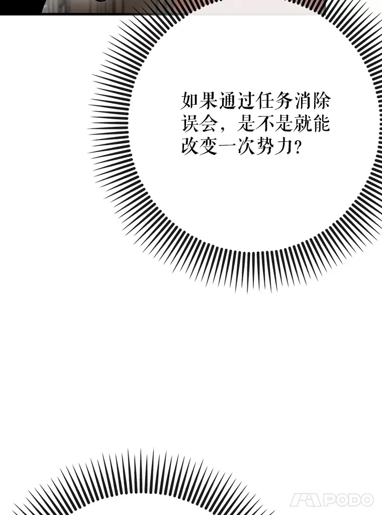 28.深渊和天空105