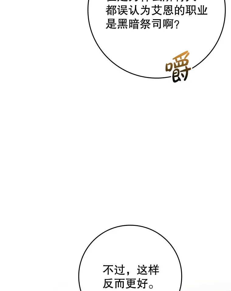 19.游戏更新95