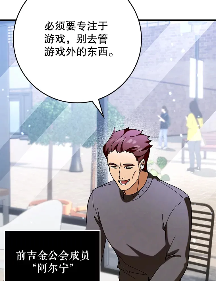 40.惊人的技术107